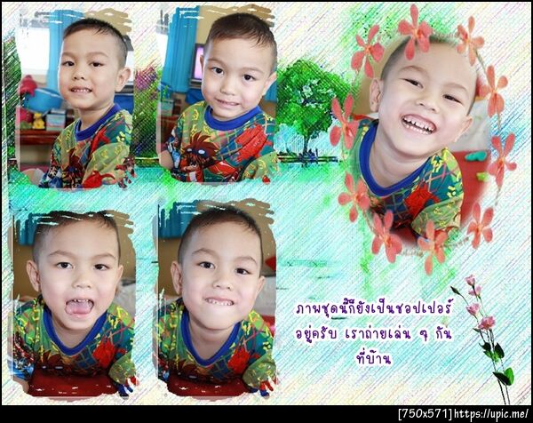 ฝากรูป