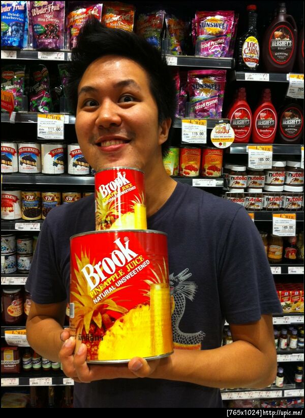 จัดน้ำสับปะรดใหญ่สุด 3 ลิตร