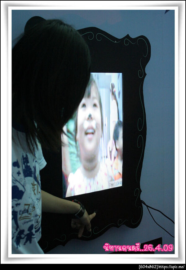 ฝากรูป