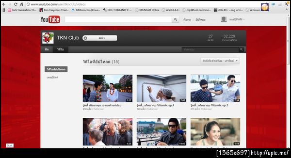 ฝากรูป