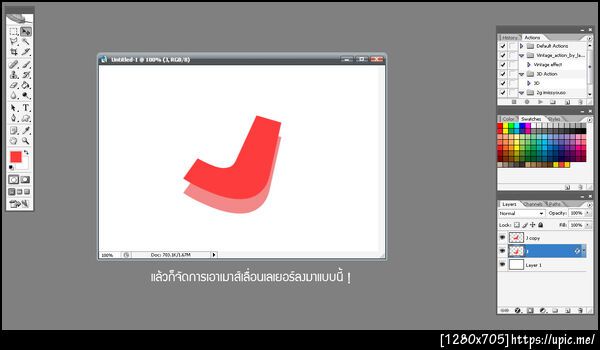 ฝากรูป