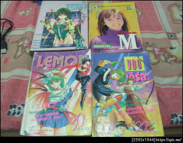 ฝากรูป