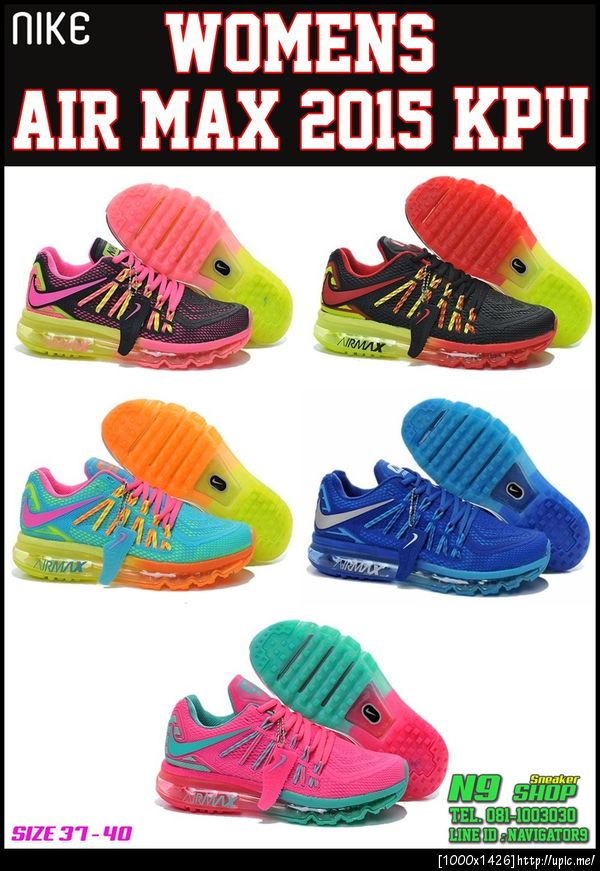 NIKE AIR MAX 2015 WOMENS