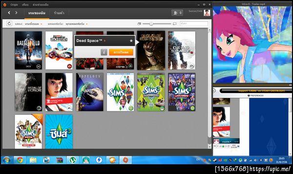 ฝากรูป