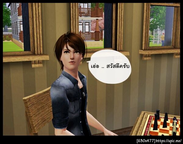 ฝากรูป
