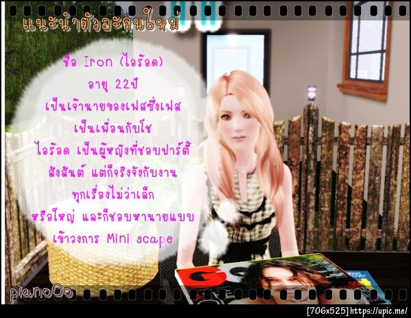 ฝากรูป