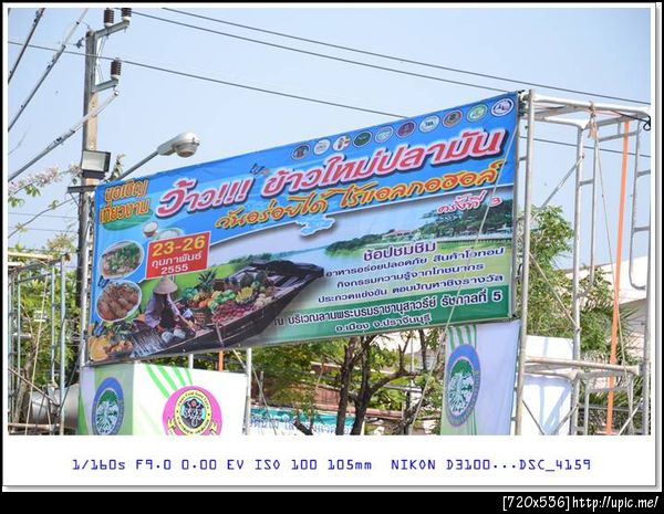 สนใจติดต่อ 085 - 0853236