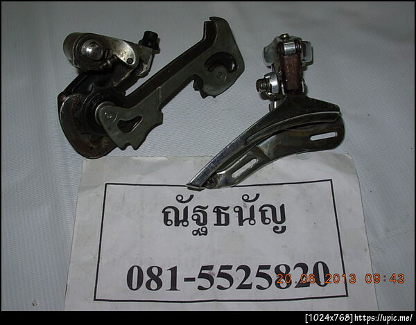 ฝากรูป