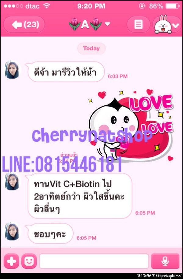 รีวิวbiotin5000mg natrol