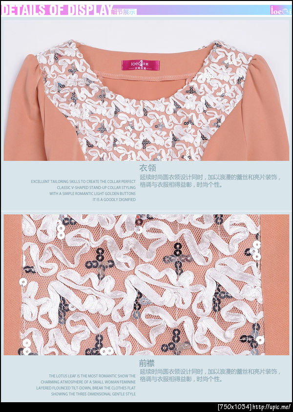 เสื้อผ้าคนอ้วนไซส์ใหญ่