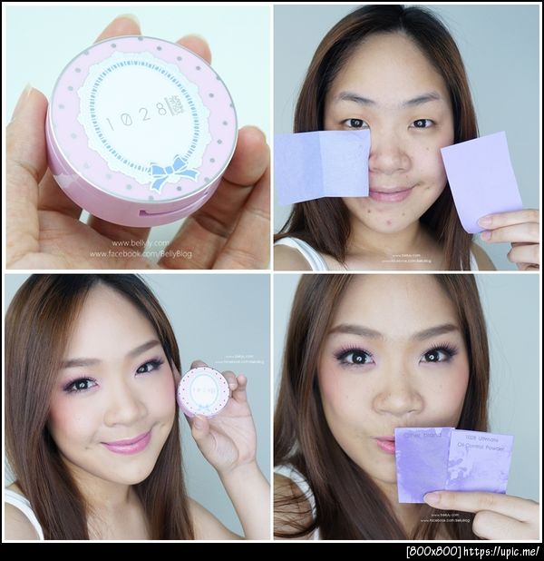 รีวิว แป้ง 1028 ultimate oil control powder_before after_bellyly