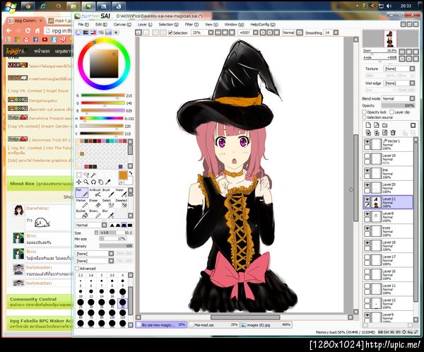 ฝากรูป