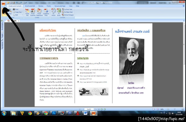 ฝากรูป