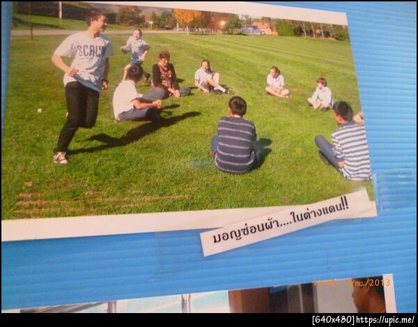 ฝากรูป