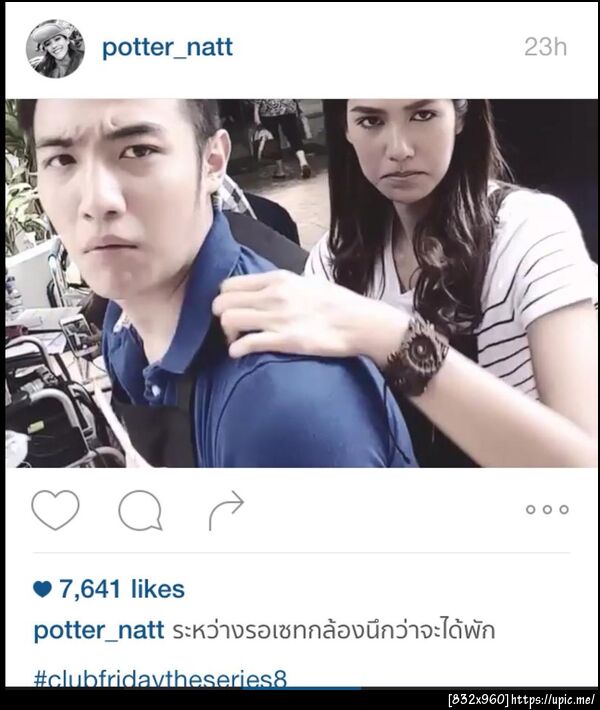 ฝากรูป