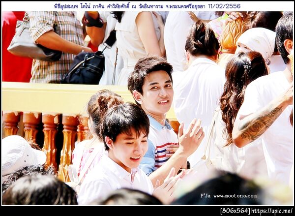 ฝากรูป