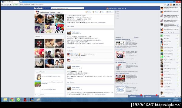 ฝากรูป