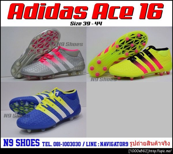 Adidas Ace 16