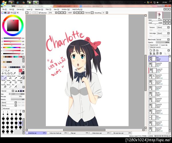 ฝากรูป