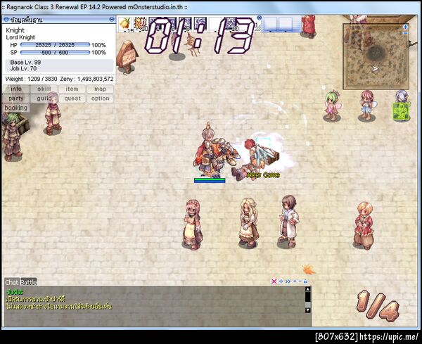 ฝากรูป