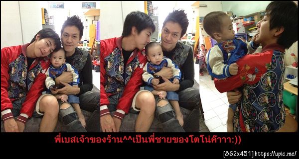 ฝากรูป