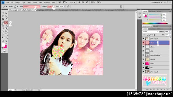 ฝากรูป