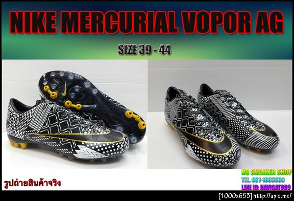 nike mecurial vapor ag