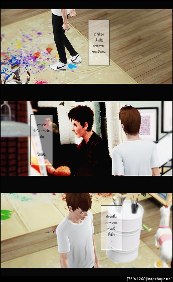 ฝากรูป