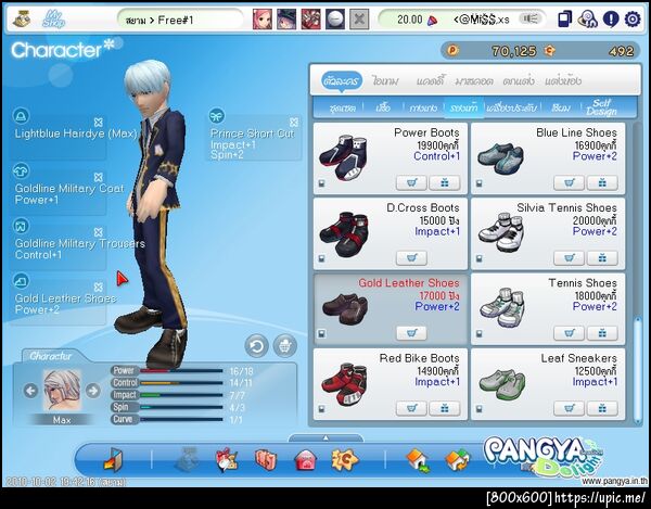 ฝากรูป