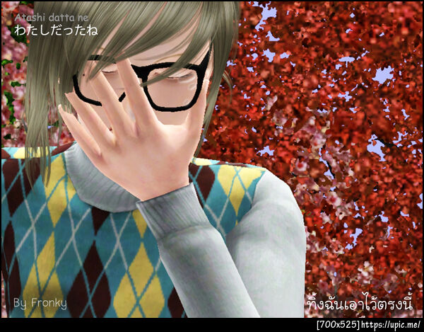 ฝากรูป