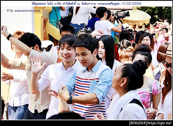 ฝากรูป