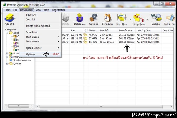 ฝากรูป