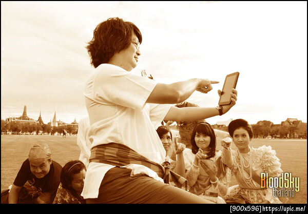 ฝากรูป