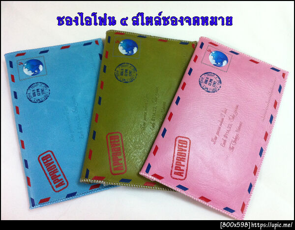 http://www.iPhone4youshop.com