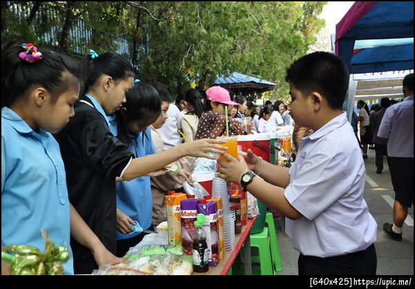 ฝากรูป