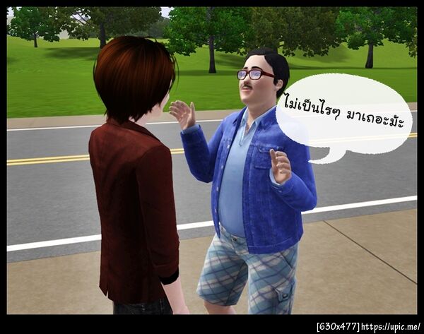ฝากรูป