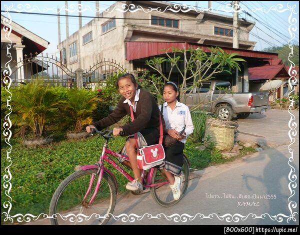 ฝากรูป