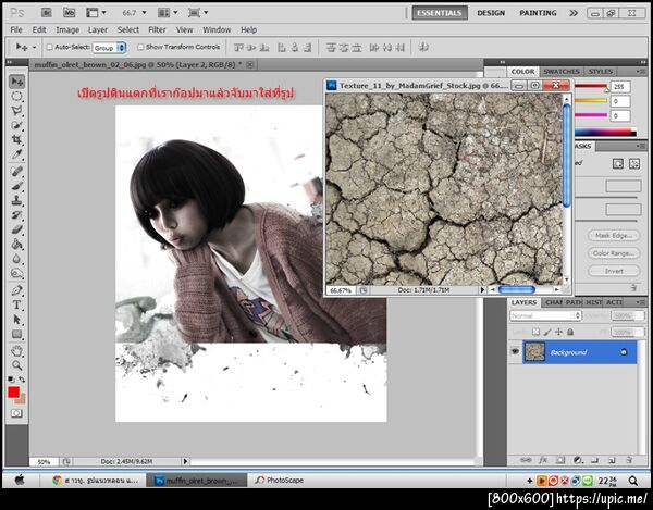 ฝากรูป