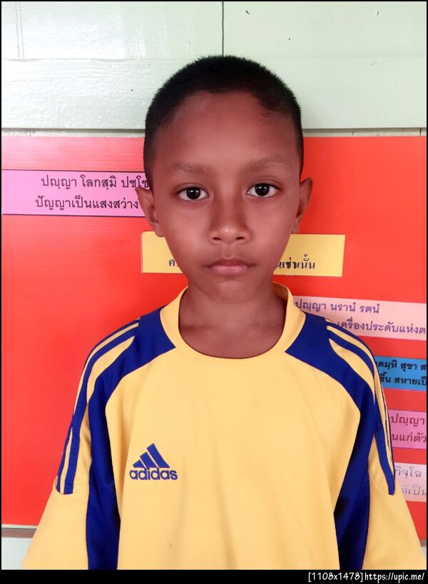 แบงค์ครับ