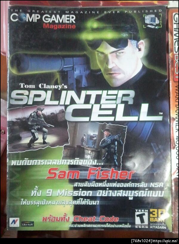 ฝากรูป