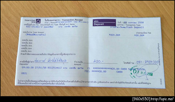 ฝากรูป
