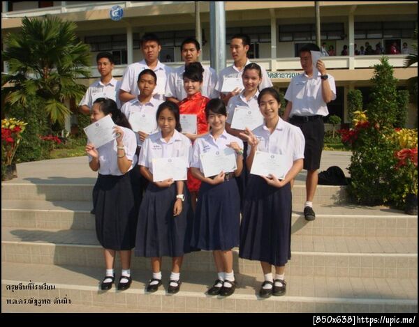 ฝากรูป