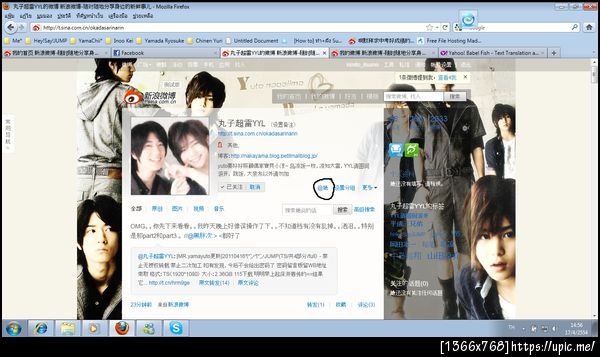 ฝากรูป