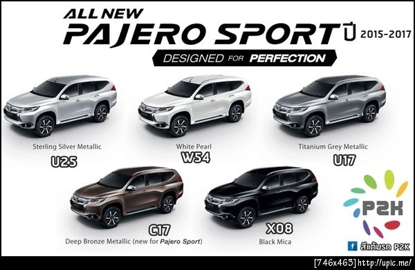 pajero-sport2015-17