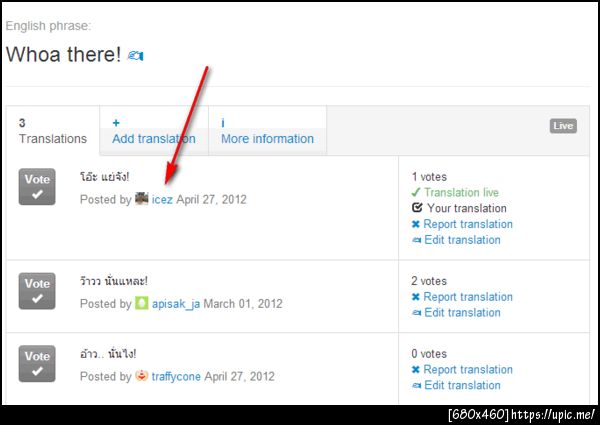 @tudut แปลเองจริงด้วย 555+
