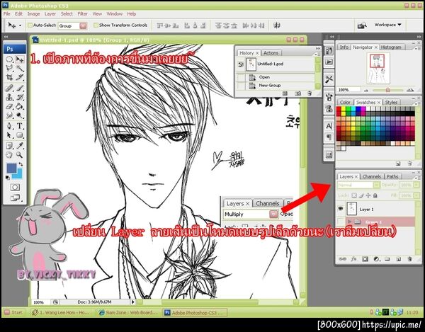 ฝากรูป