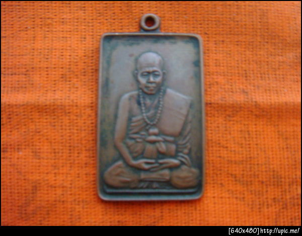 เหรียญครูบาชื่น อานุจาโร ครูบาที่ศักสิทบ้านเรา