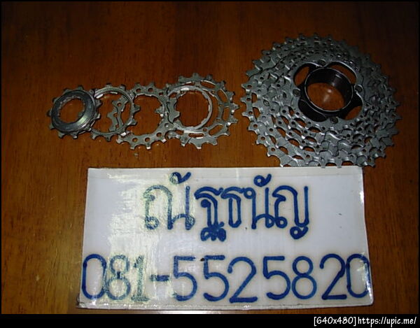 ฝากรูป