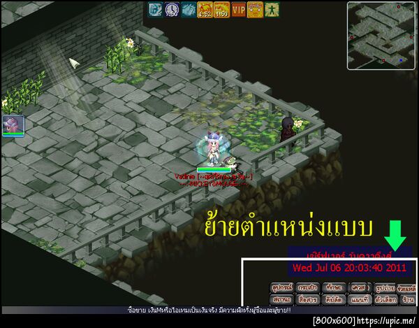 ฝากรูป