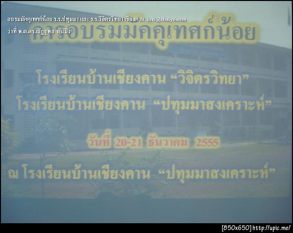 ฝากรูป